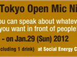My Eyes Tokyo Open Mic Night Vol.4!