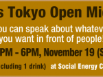 MET’s Open Mic Night 2nd session!